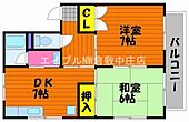 岡山市南区妹尾 2階建 築32年のイメージ