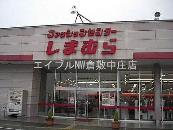 画像23:ファッションセンターしまむら妹尾店 613m