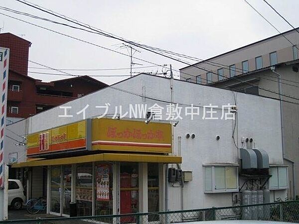 画像24:ほっかほっか亭倉敷警察署前店 4132m