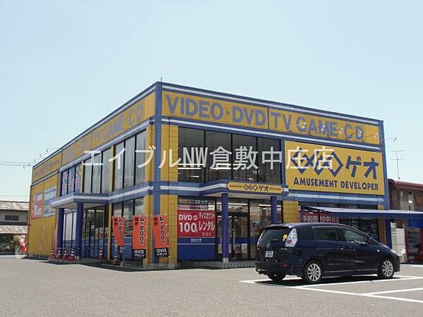 画像24:ゲオ中庄店 775m