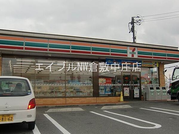 画像9:セブンイレブン倉敷西坂店 1750m