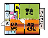 倉敷市中島 2階建 築38年のイメージ
