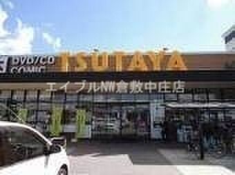 画像28:TUTAYA中島店 2478m