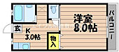 倉敷市松島 2階建 築48年のイメージ