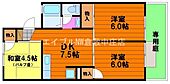 岡山市北区平野 2階建 築39年のイメージ