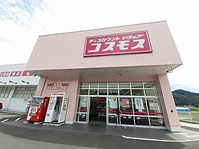 グラン　ボヌール 102 ｜ 岡山県岡山市北区御津宇垣274番地1（賃貸アパート1LDK・1階・50.05㎡） その16