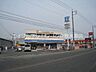 周辺：ローソン倉敷平田店 658m