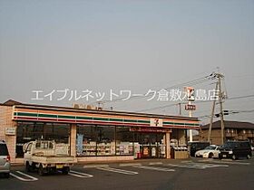 アネシス・アイ　A棟 201 ｜ 岡山県倉敷市連島1丁目15-6（賃貸アパート2LDK・2階・59.07㎡） その8