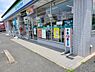 周辺：【コンビニエンスストア】ファミリーマート 児島団地口店まで537ｍ