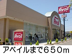 エリーゼＢ 202 ｜ 岡山県倉敷市中畝5丁目10番10号（賃貸アパート1LDK・2階・45.97㎡） その16