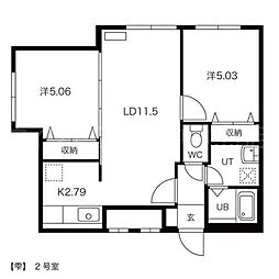雫 2LDKの間取図画像