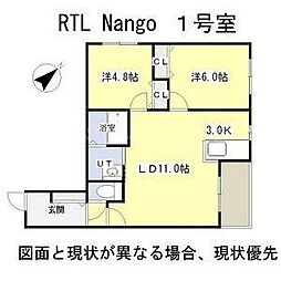 RTL南郷(ラティール南郷) 3階/301