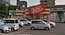 周辺：ザ・ビッグエクスプレス平岸店 1919m