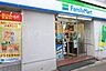 周辺：ファミリーマート札幌中の島店 1170m