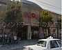 周辺：東光ストアプロム山鼻店 1642m