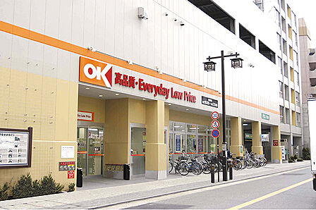 【OKストア】エブリデイロープライスで有名な食品総合スーパー。現地より約100m