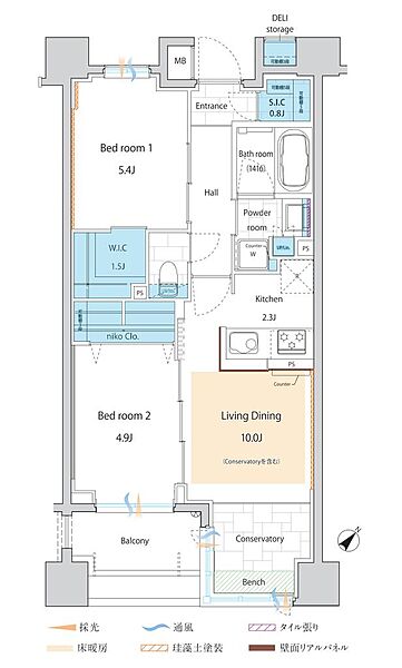 54.68m2・2LDK。スライドウォールを開放すれば、ゆとりある大型1LDKとしてもお使いいただけます。