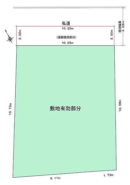 ■ 登記簿165m2（建築付き条件なし）私道20.55m2含む