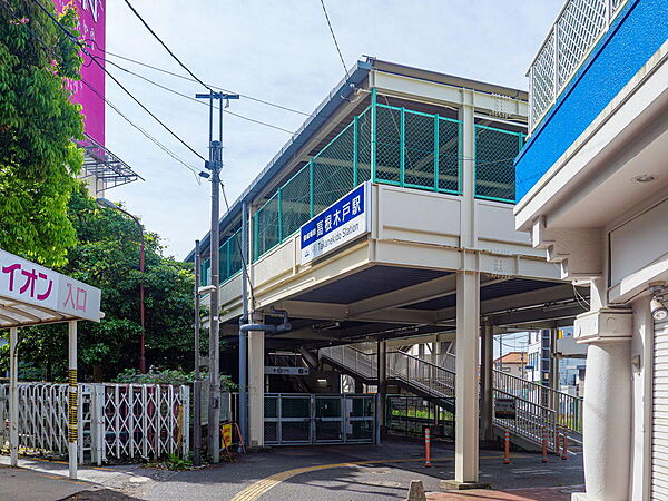 ■ 京成松戸線「高根木戸」駅（駅前にはスーパーのイオンがあります。）