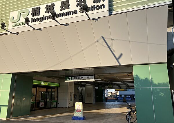 JR南武線「稲城長沼」駅