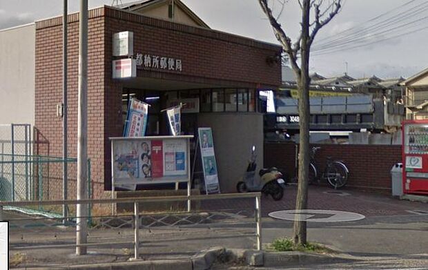 京都納所郵便局 360m