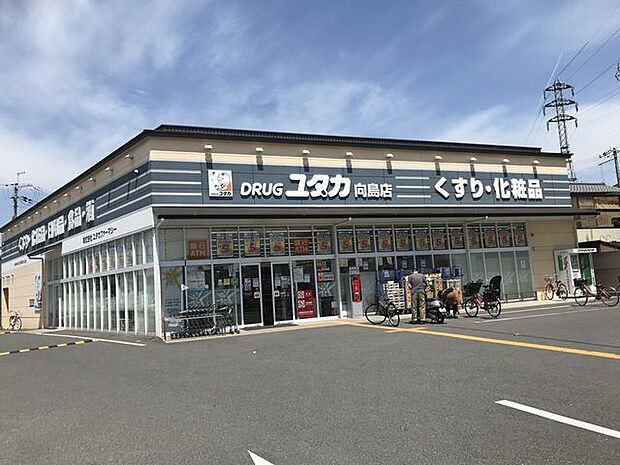 ドラッグユタカ 向島店 770m