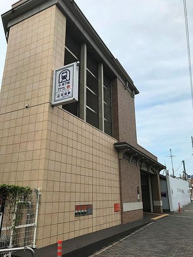 地下鉄東西線 石田駅 地下鉄石田駅 1070m