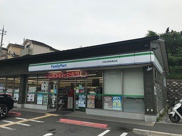 ファミリーマート 伏見日野西風呂店 630m