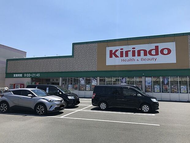 キリン堂 羽束師店 760m