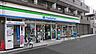 周辺：コンビニ「ファミリーマート　上北沢四丁目店まで61ｍ」