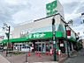 周辺：ショッピングセンター「サミットストア　上北沢店まで150ｍ」