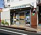 周辺：郵便局「粕谷郵便局まで620ｍ」