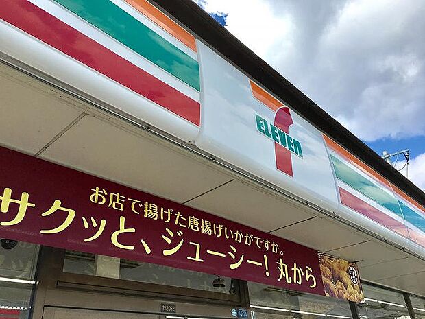 ■□■セブンイレブン日立留町店 徒歩18分■□■