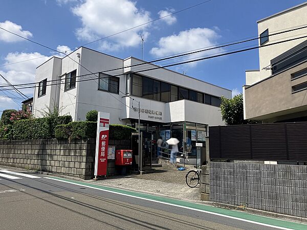 世田谷船橋郵便局まで（210m）
