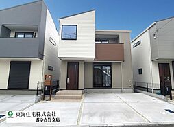 千葉県千葉市中央区宮崎町