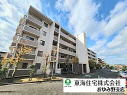 おゆみ野パークハウス　5番館