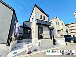 千葉県千葉市緑区おゆみ野1丁目