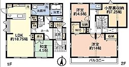 千葉県千葉市緑区高田町