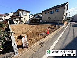 千葉県千葉市緑区おゆみ野中央4丁目