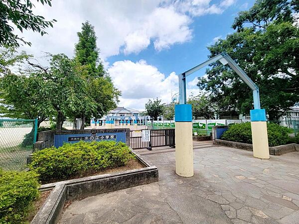 市原市立水の江小学校