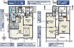 千葉県千葉市緑区あすみが丘5丁目