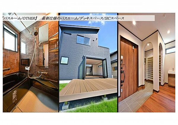 4LDK　建物約33坪（109ｍ2）　価格約2200万円（税込）参考価格になります。