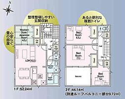 千葉県千葉市中央区蘇我3丁目