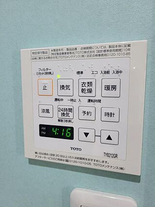 入浴時以外は衣...