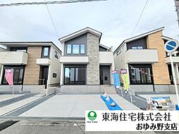 千葉県市原市東五所