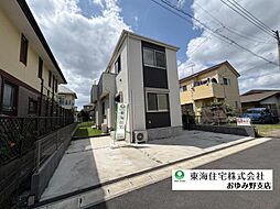 千葉県四街道市大日