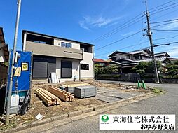 千葉県千葉市緑区越智町