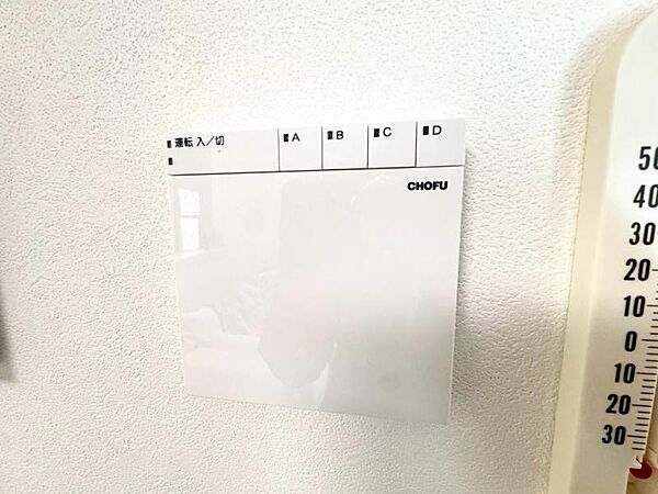 床暖房スイッチ