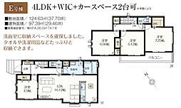 千葉市緑区誉田町1丁目830番 2期 E号棟