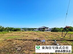 千葉県千葉市緑区土気町